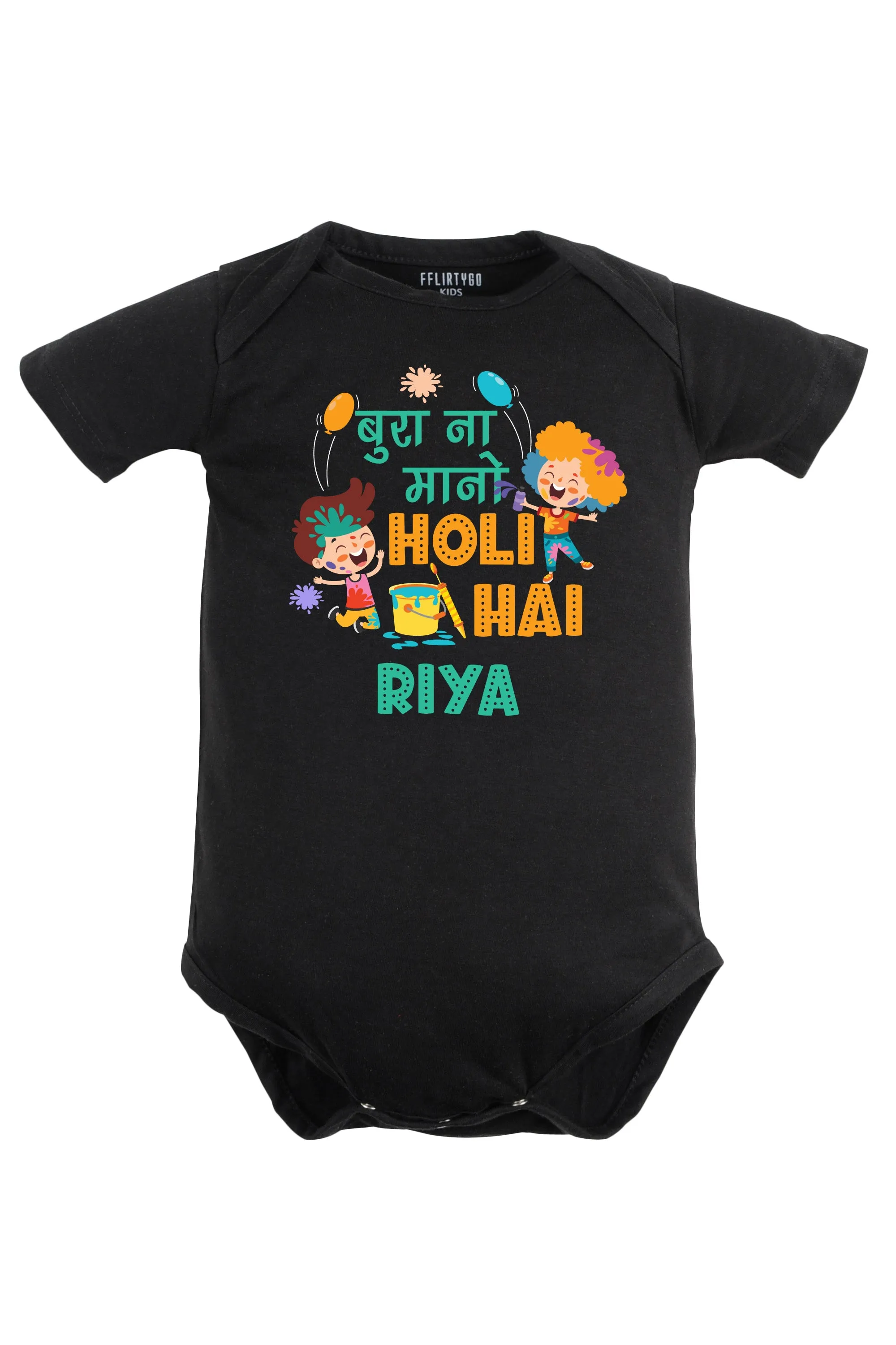 Bura Na Mano Holi Hai Baby Romper | Onesies w/ Custom Name