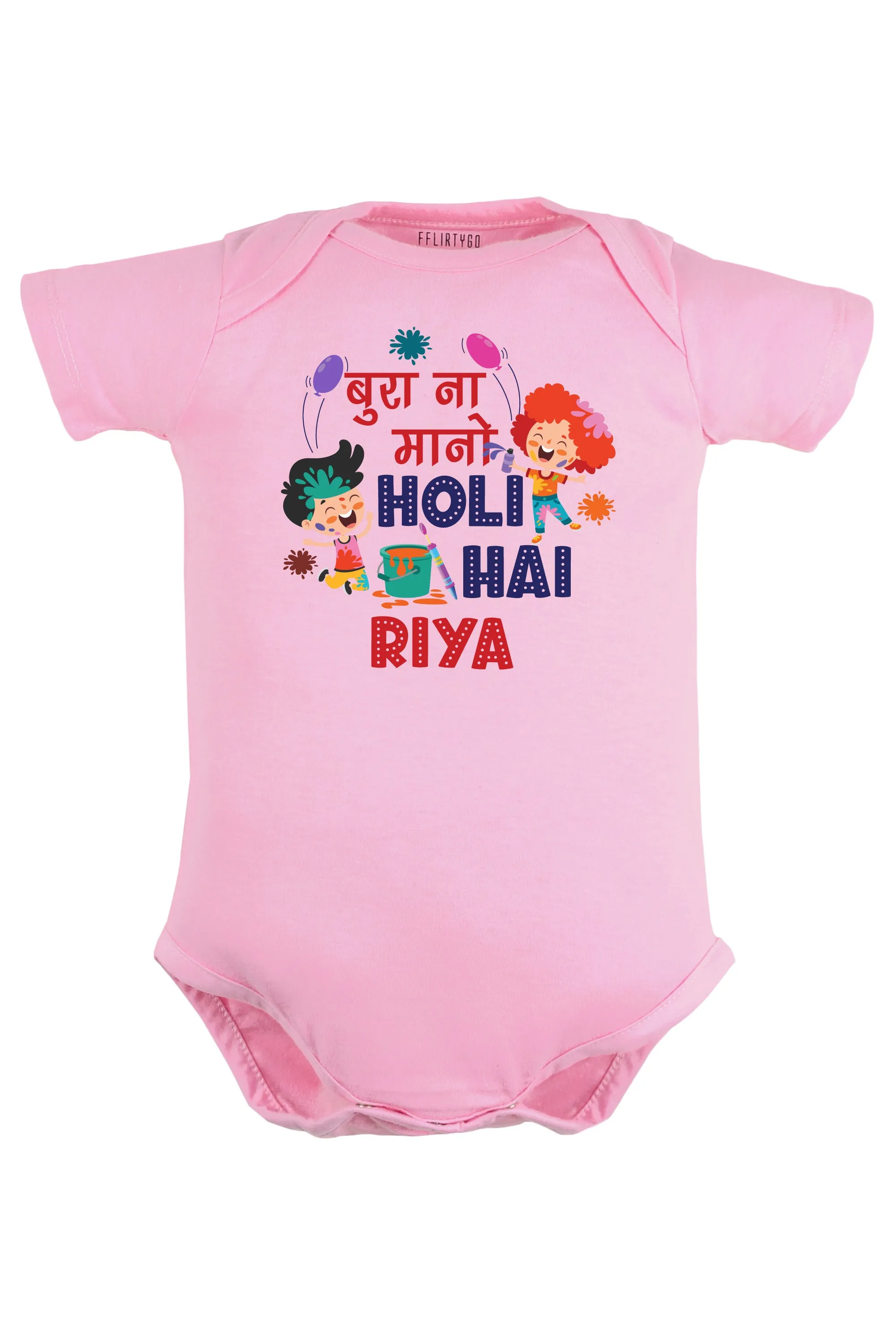 Bura Na Mano Holi Hai Baby Romper | Onesies w/ Custom Name